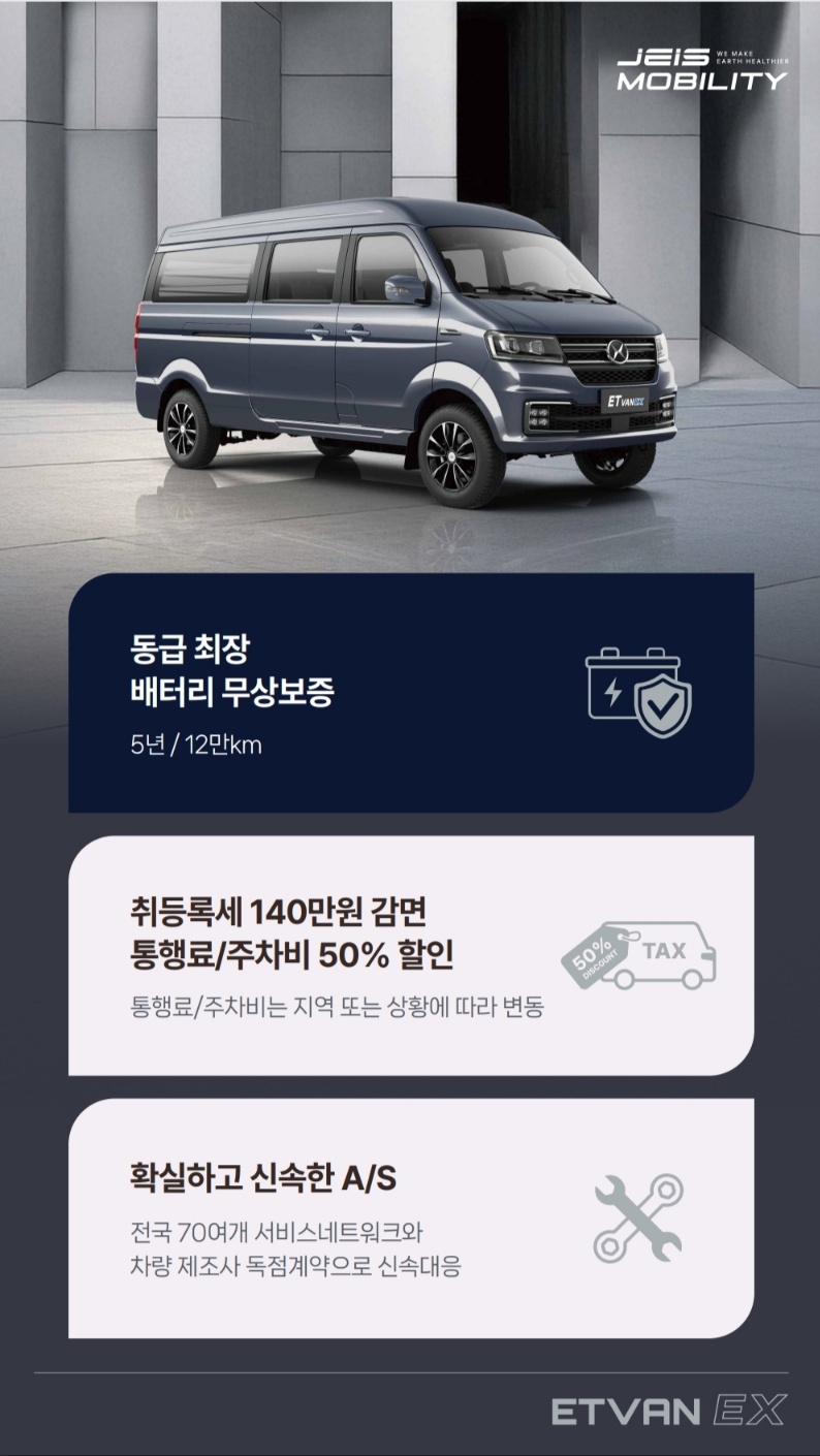 영광전기 이미지
