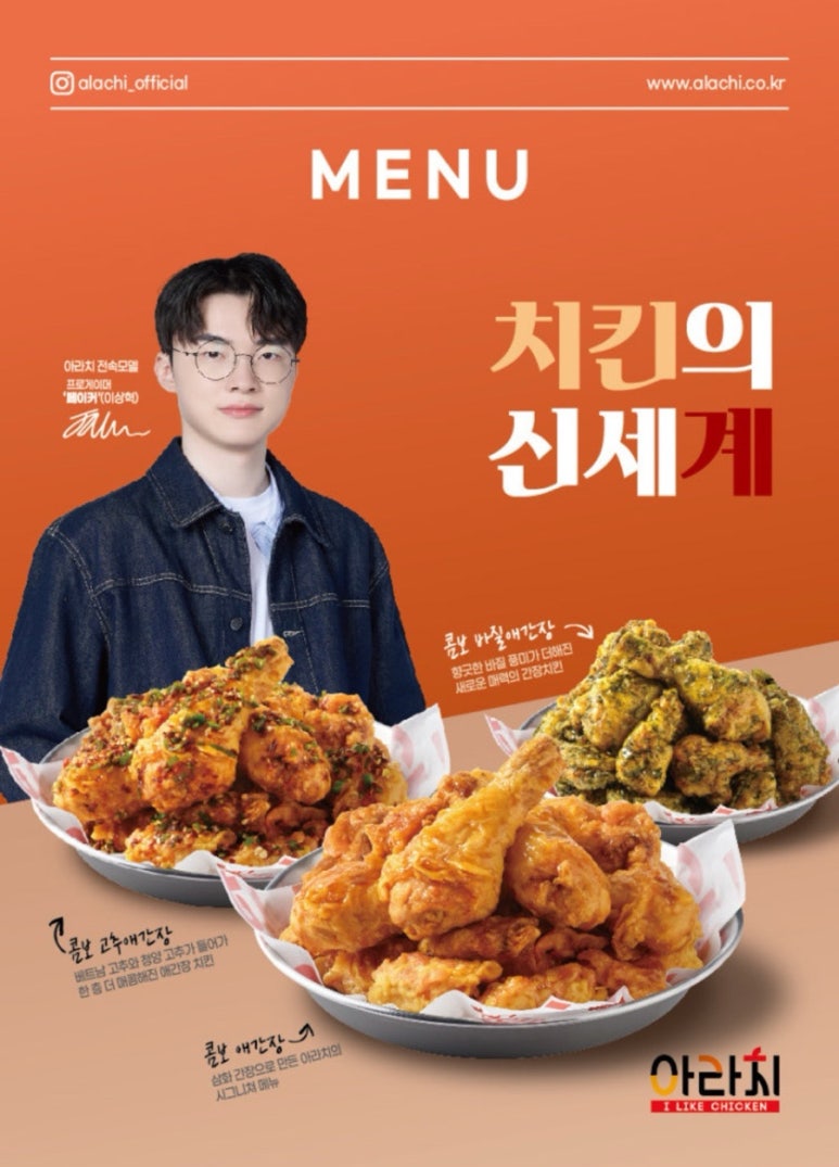 아라치 이미지