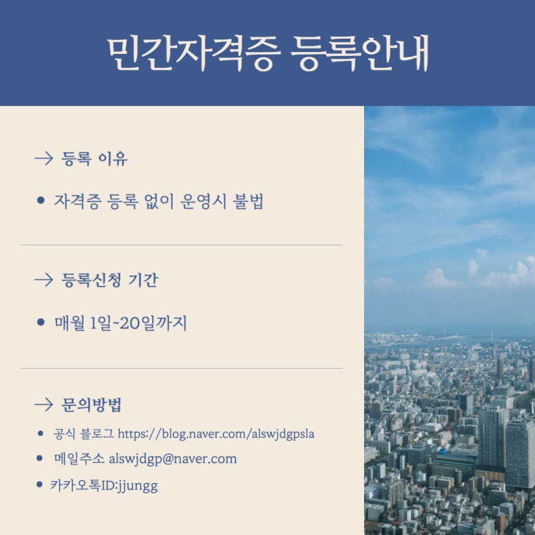 EM행정사사무소 이미지