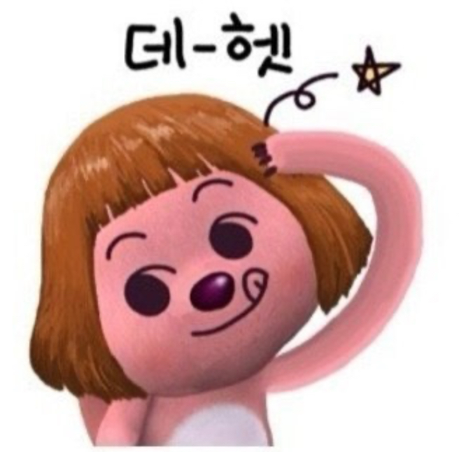 비비스 이미지
