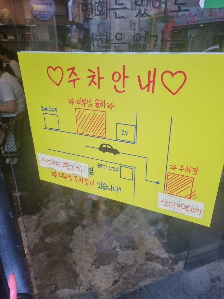 (주)길가옆에 이미지