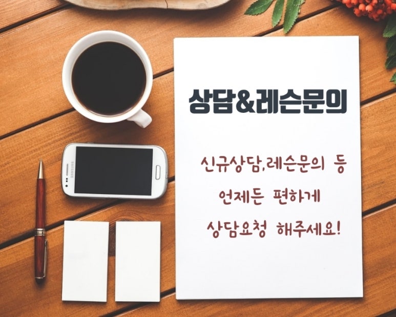 숲속음악교습소 이미지