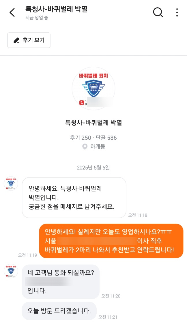 특청사 이미지