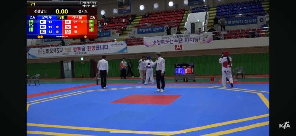 용인대스포츠클럽 이미지