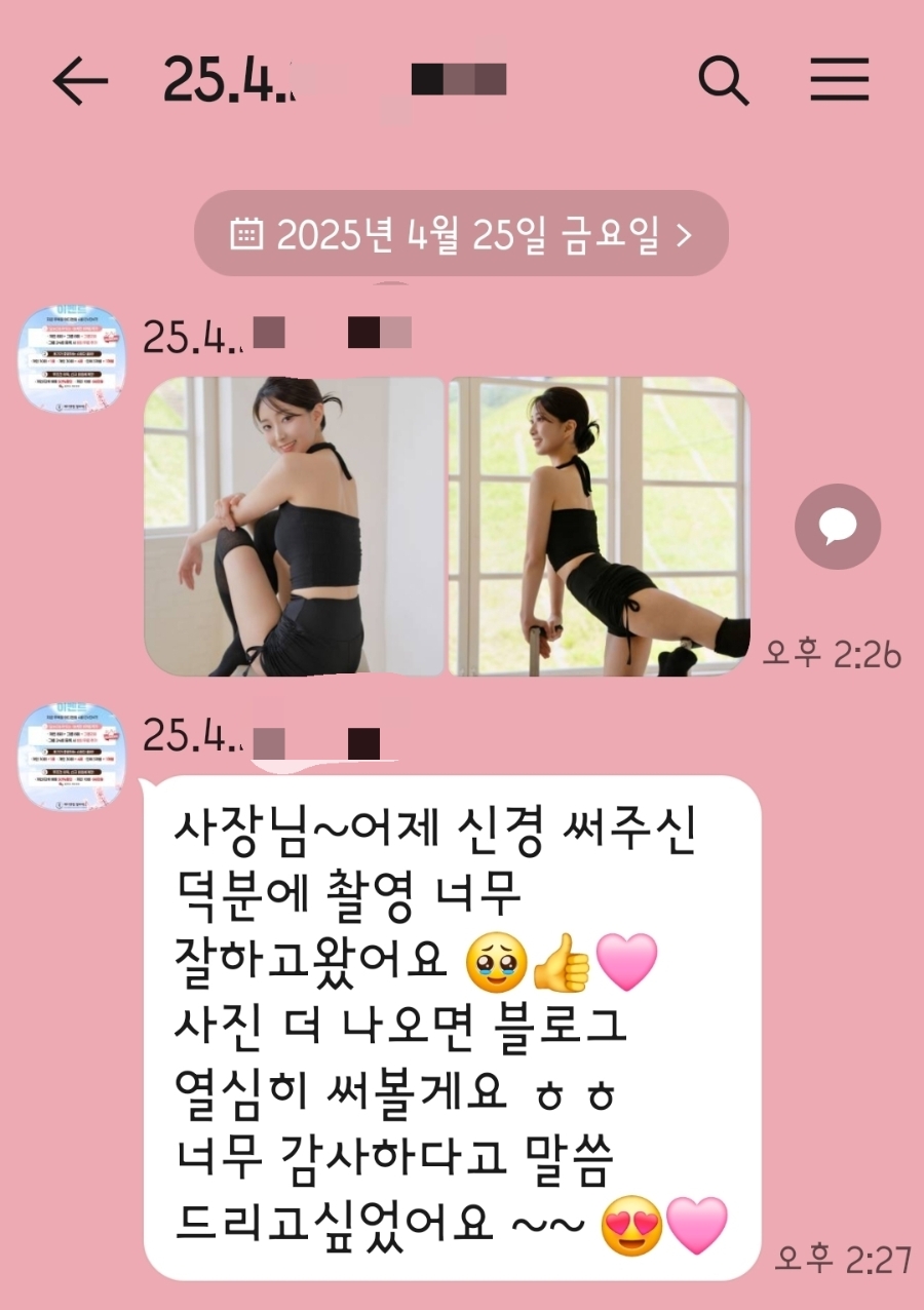 로하메이크업 이미지