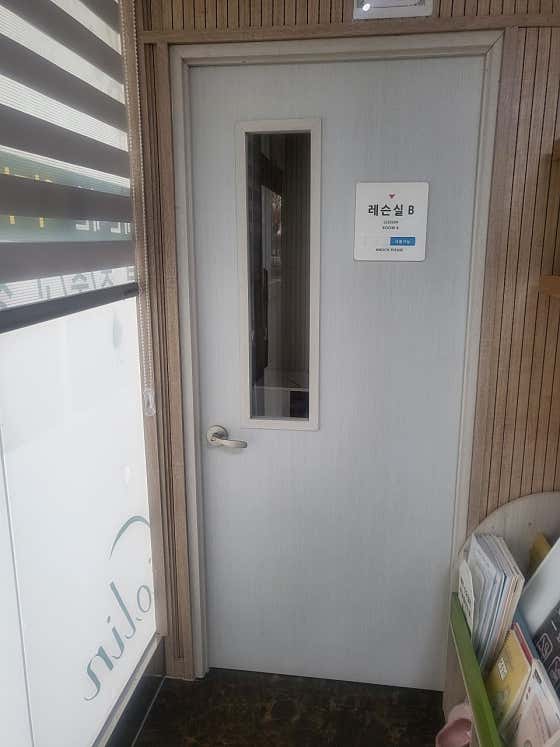민바이올린교습소 이미지