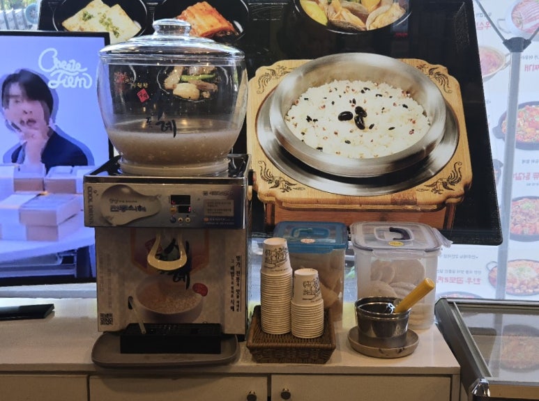 원할머니보쌈족발구미 이미지