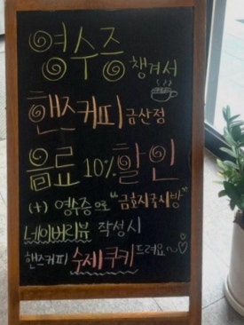 핸즈커피진주금산점 이미지