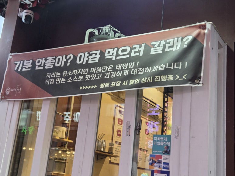 미나네곱창 이미지