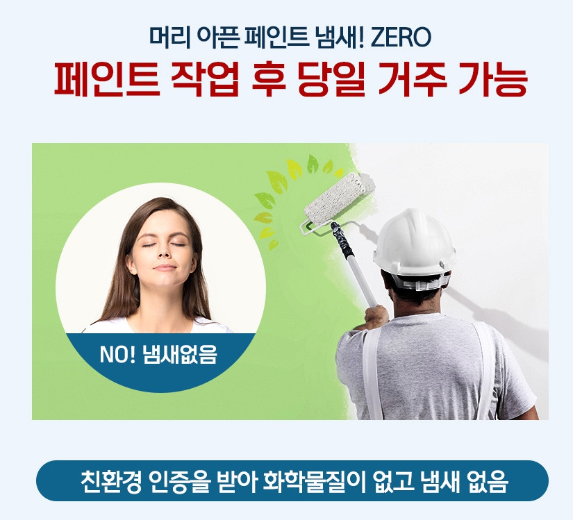 새찬들지업사 이미지