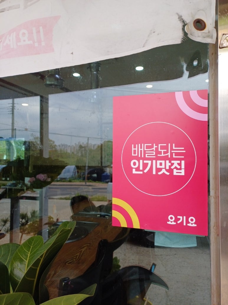 가마솥 콩 품었네 이미지