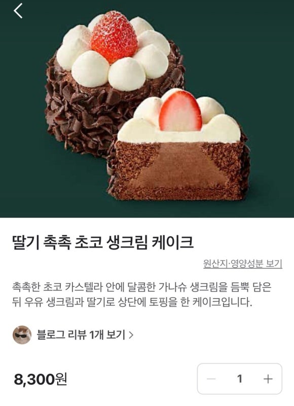 스타벅스원주시청점 이미지