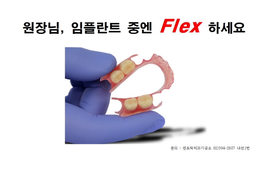덴탈디지털시스템 이미지