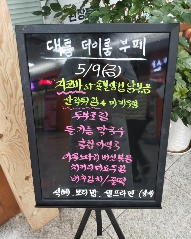 윤스푸드 이미지