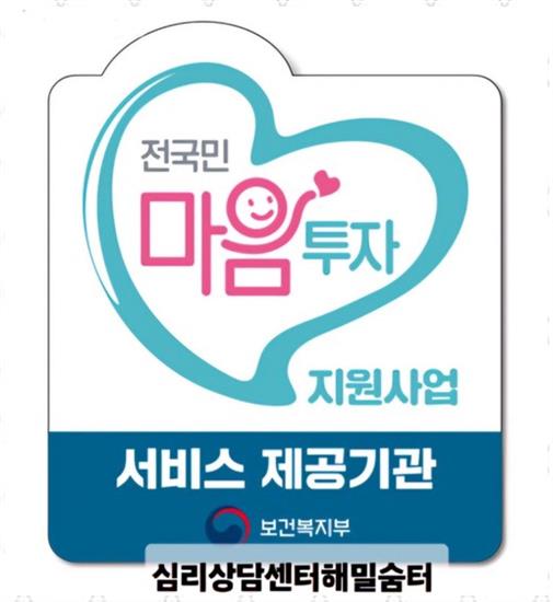 지인숨터 이미지