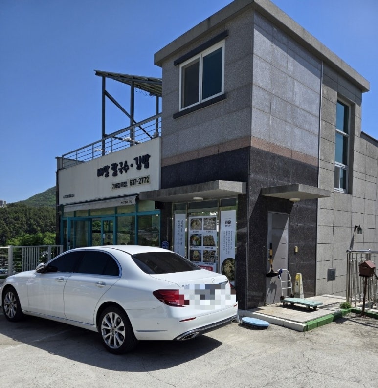 화수김밥 이미지