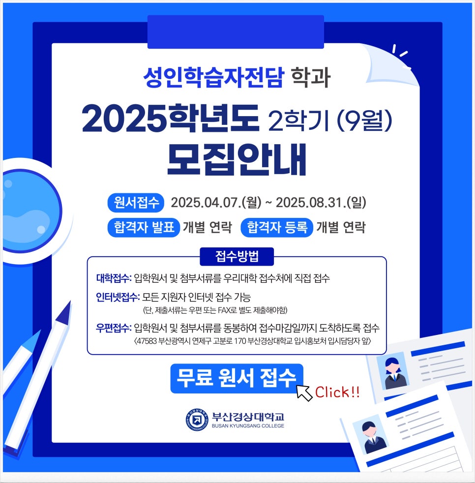 인생전담 이미지