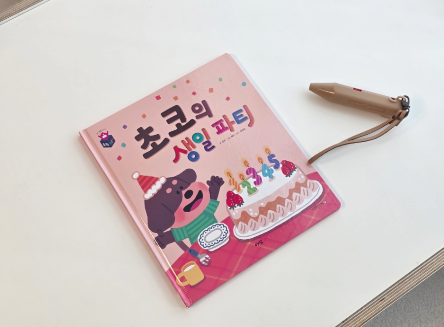 아람장식 이미지