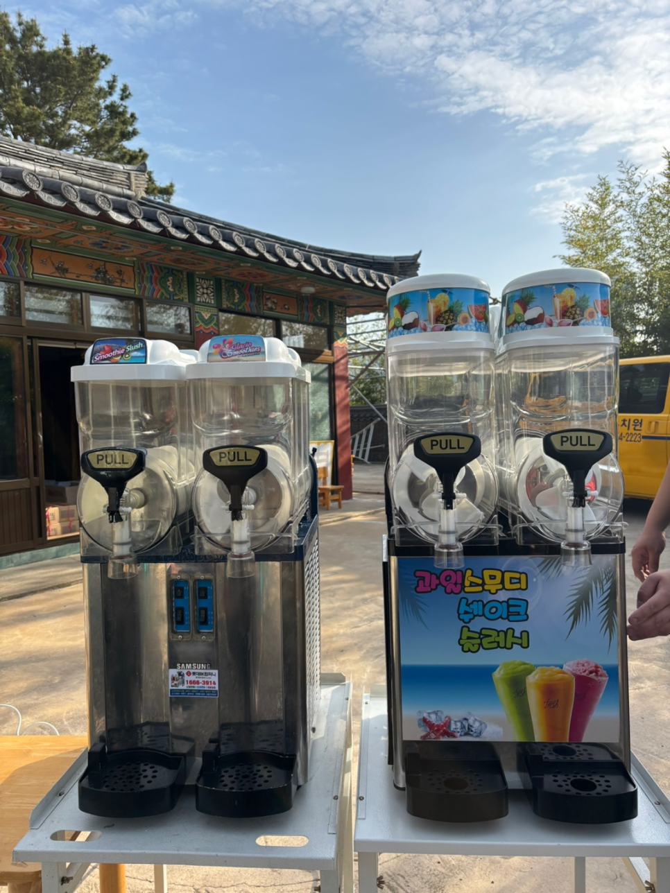 선원휴게소 이미지