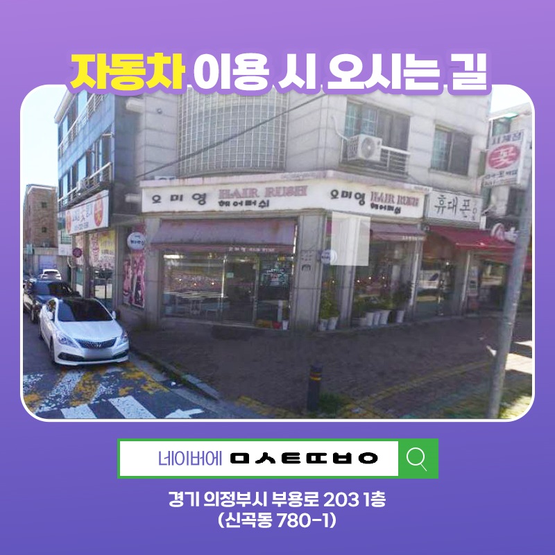 효자통신 이미지