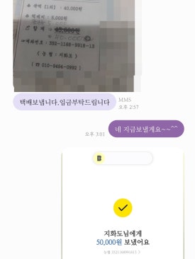 장터떡방앗간 이미지