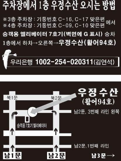우정수산 이미지