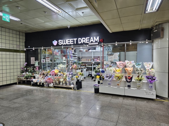 스위트드림플라워 이미지