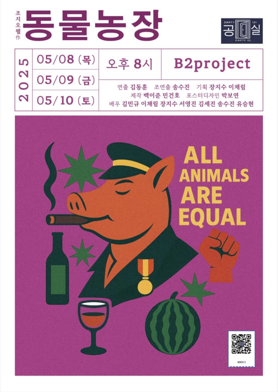 비투프로젝트 이미지
