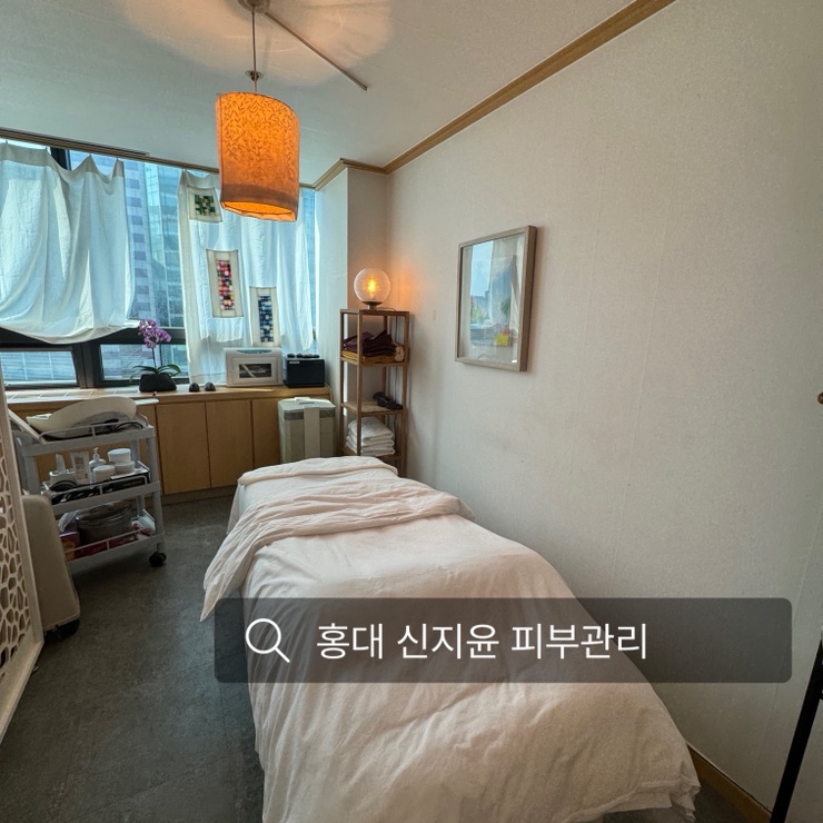 홍대신지윤피부관리 이미지