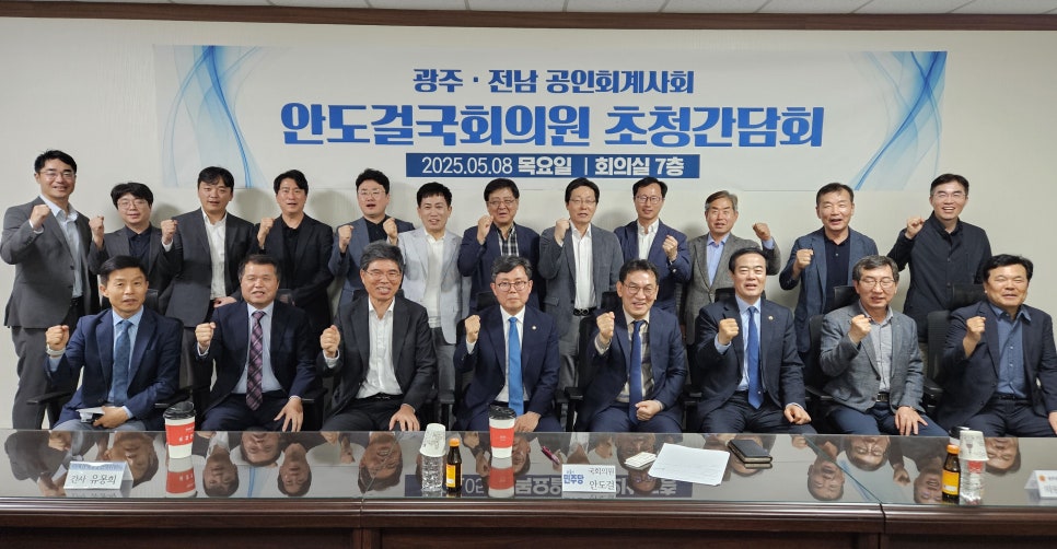 광주동신고등학교 이미지