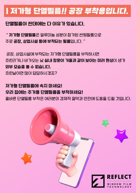 썬가드천안 이미지