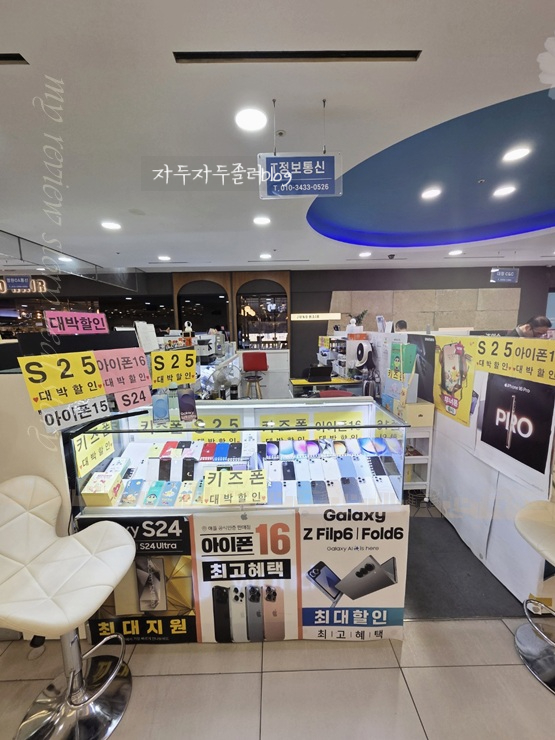 T정보통신 이미지