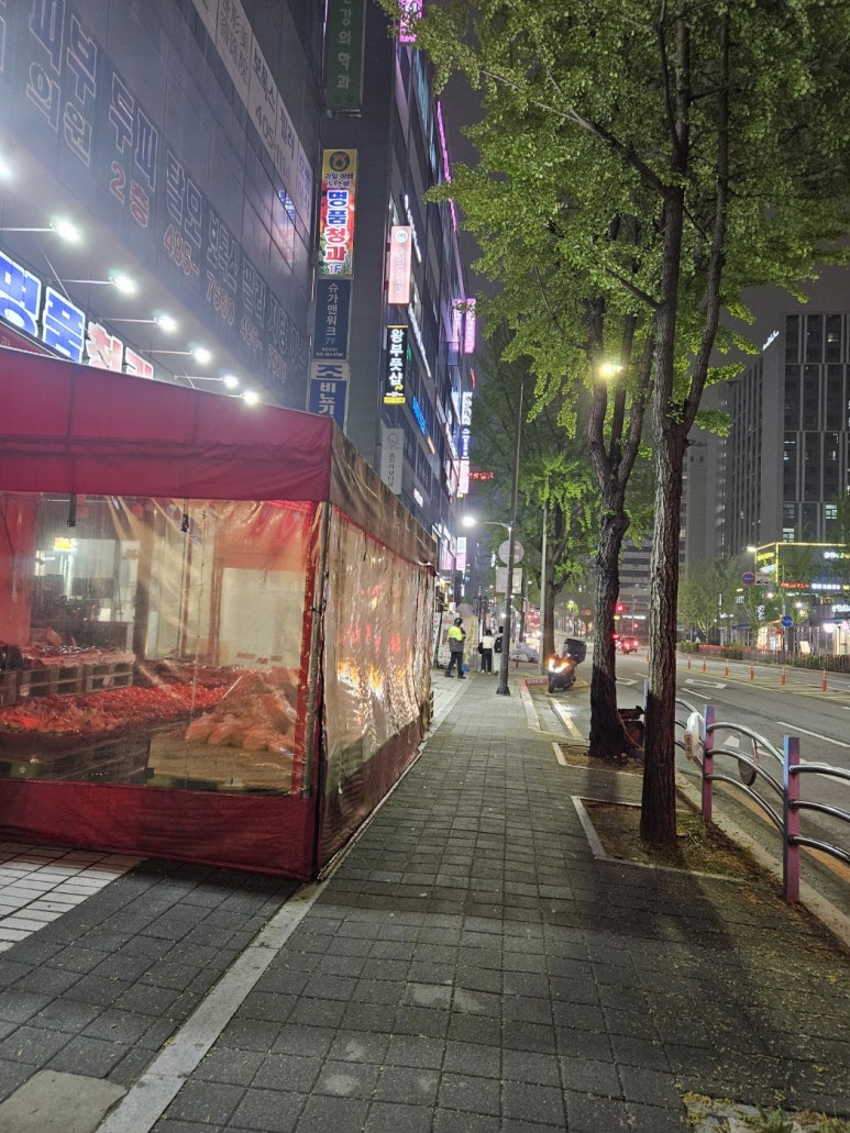 왕부체형관리 이미지