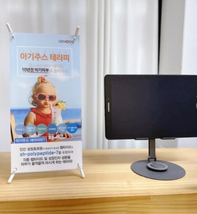 페리투에스테틱 이미지