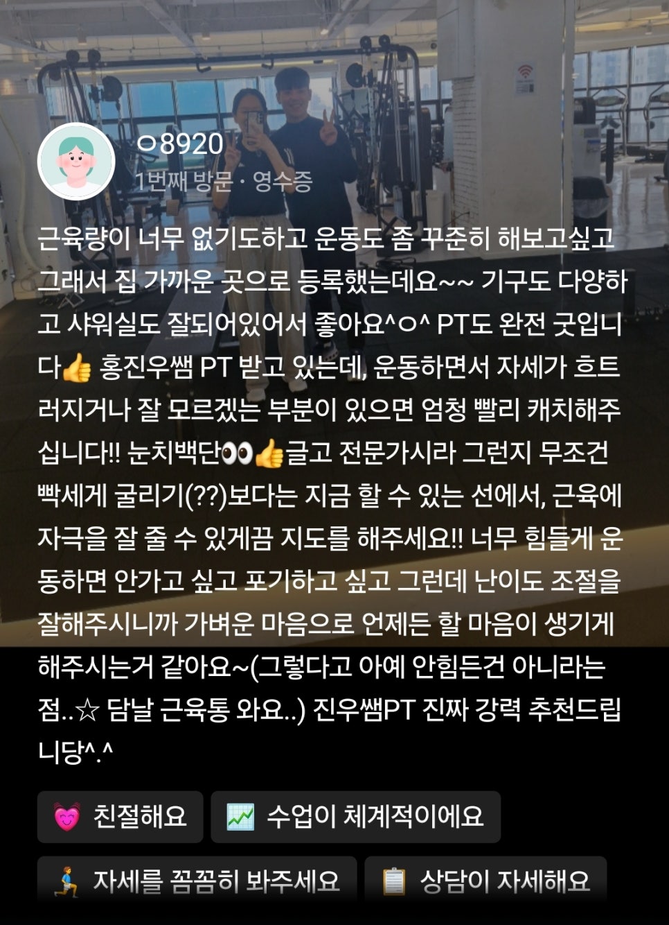 (주)진우여행 이미지