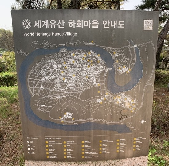 선하회마을 이미지