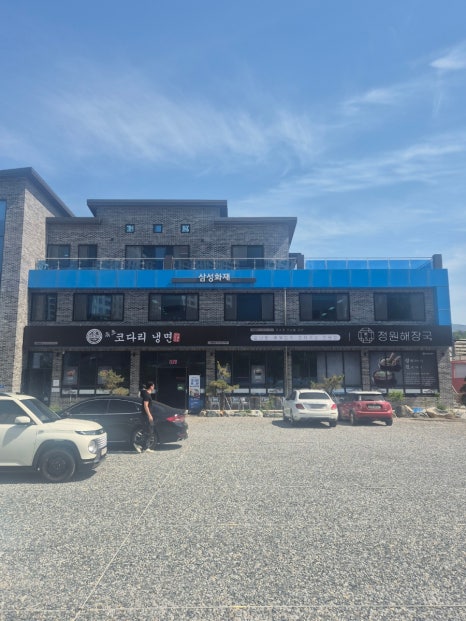 강원해장국(본점) 이미지
