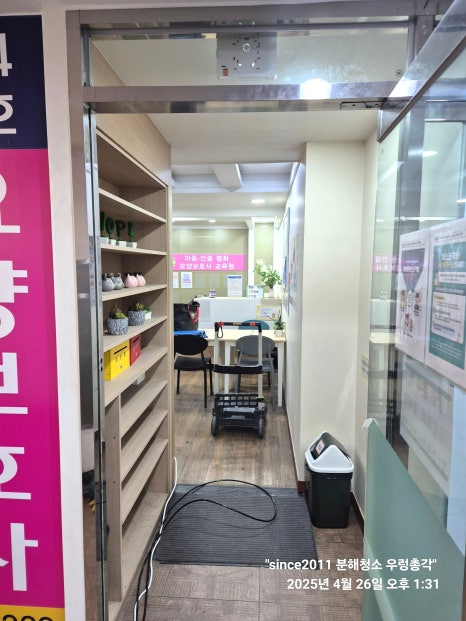 아중안골평화요양보호사교육원 이미지