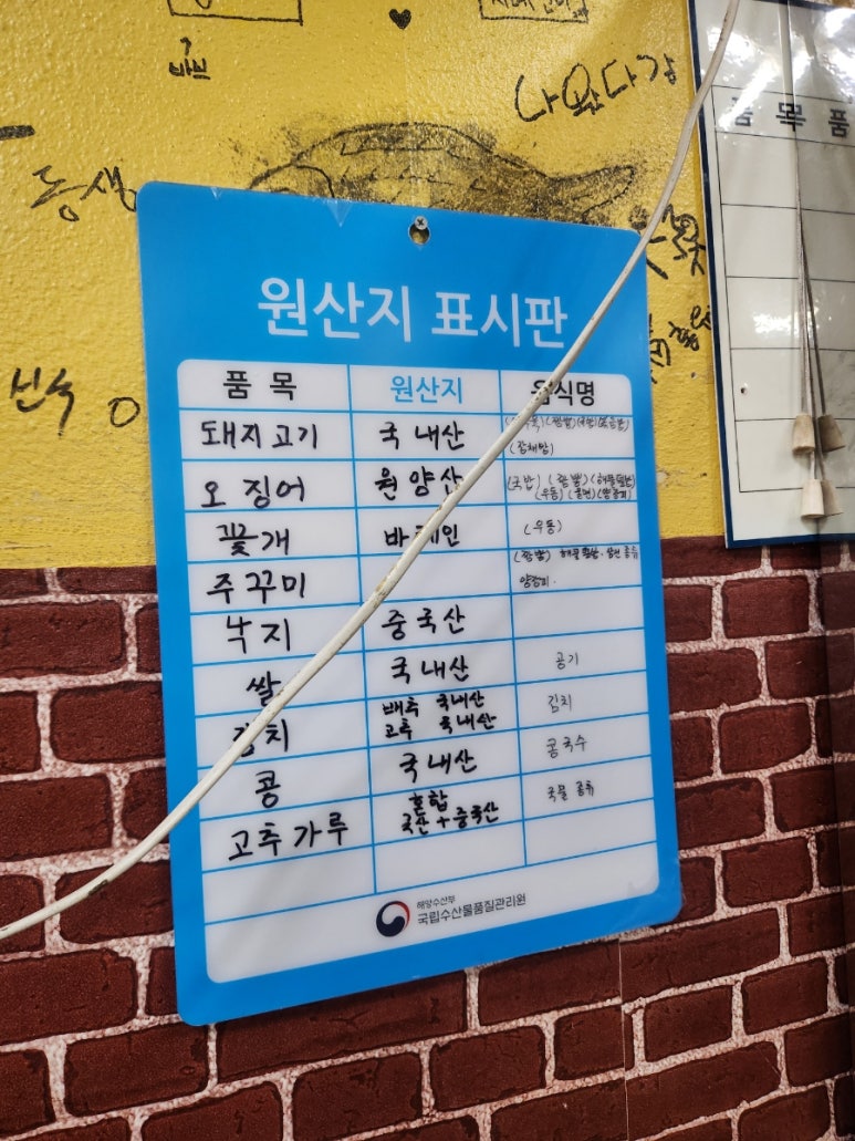 칭탕츄 이미지