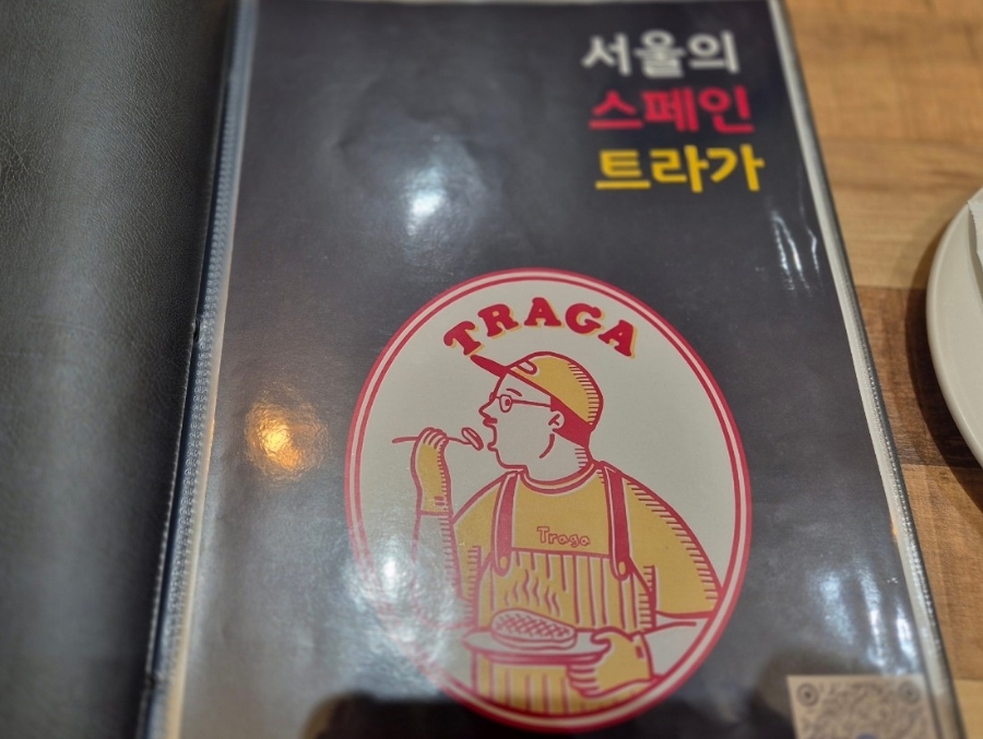 트라가여의도 이미지