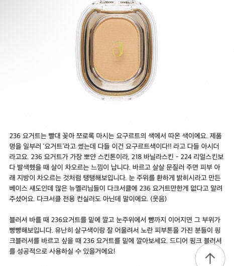 바닐라스킨 이미지