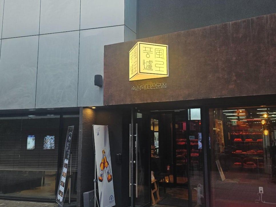 풍로 이미지