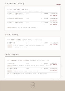 메이뷰티 이미지