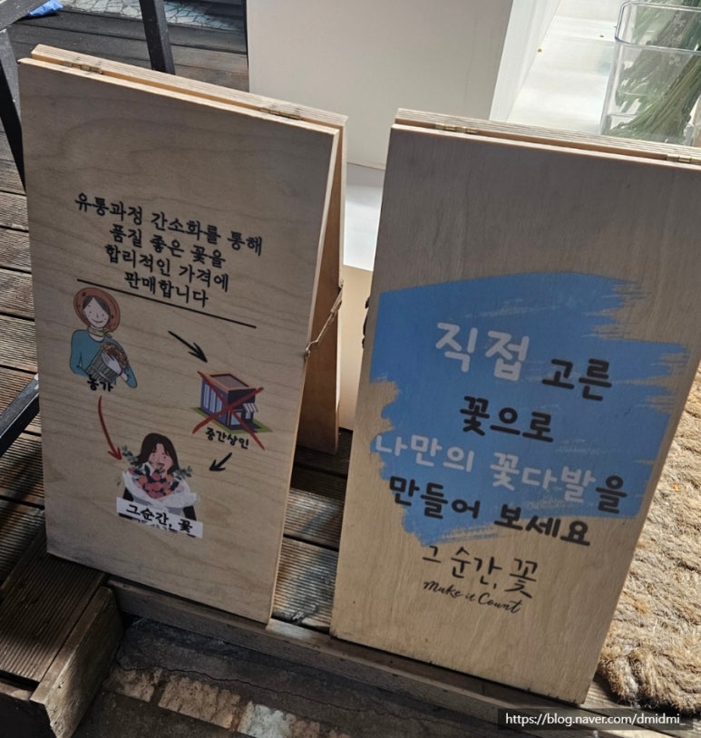 그순간꽃부천 이미지