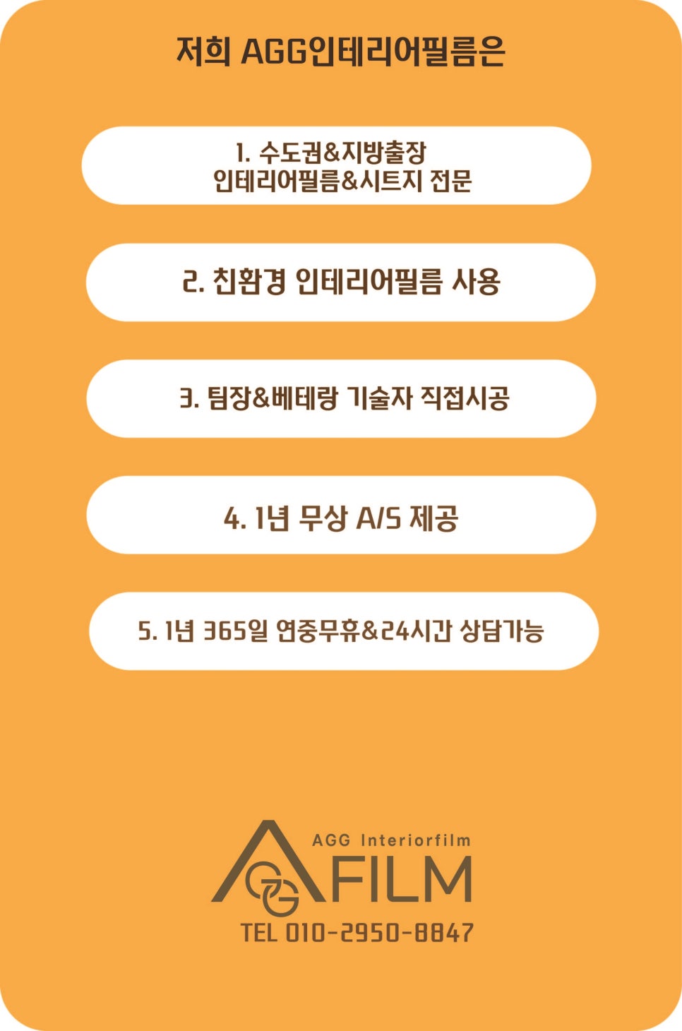 동보필름 이미지