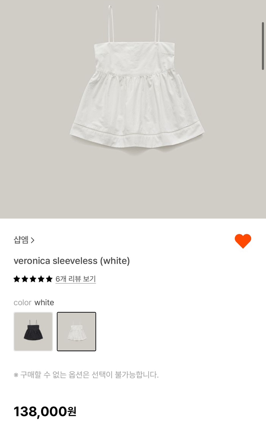 샵엠 이미지