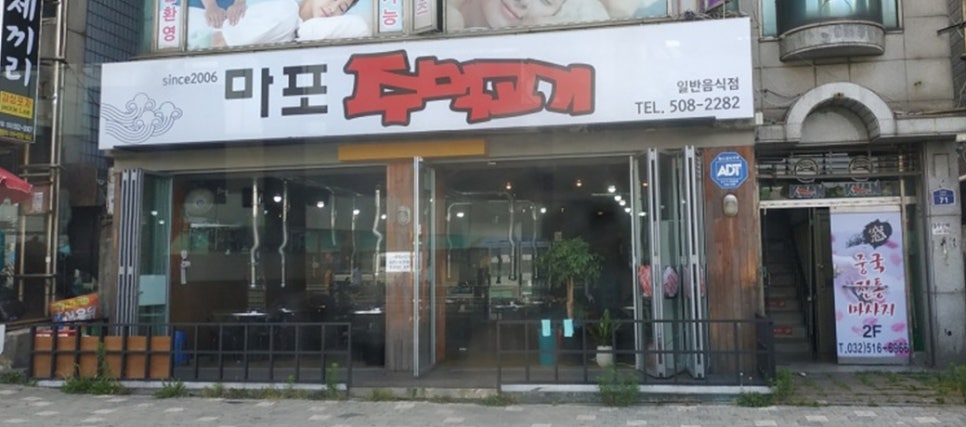 주먹고기 이미지