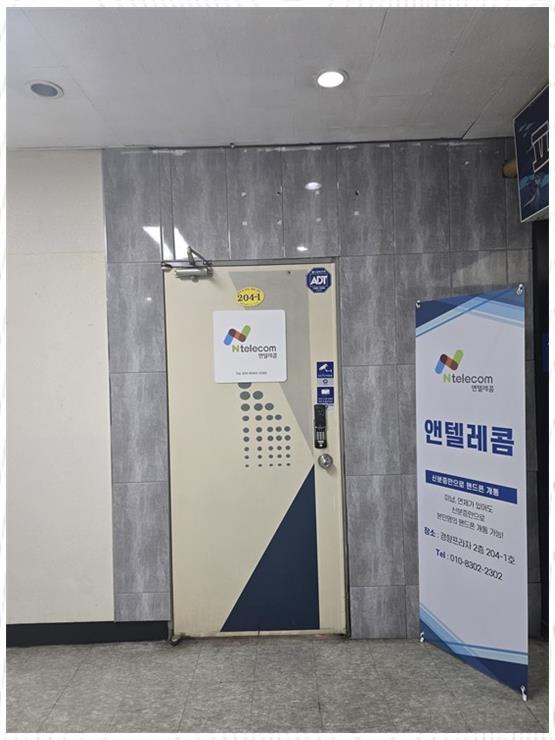 더텔레콤 이미지