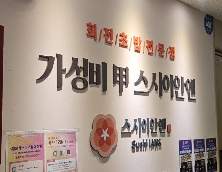 평촌대로217번길 이미지