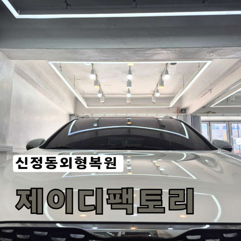 제이디팩토리 이미지